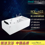 包邮专柜正品恒洁卫浴浴缸HY-622冲浪按摩浴缸水件浴缸1.7米