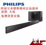 Philips/飞利浦 HTL6140B/93电器城蓝牙无线回音壁电视音响5.1