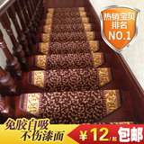 包邮楼梯地毯免胶自粘楼梯垫踏步垫防滑毯地毯高密加厚