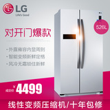 LG GR-B2078DKD 大容量对开门电冰箱双开门变频风冷无霜 家用除菌
