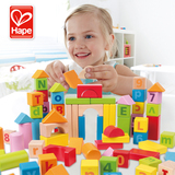 德国Hape 80粒积木 木制 婴儿宝宝儿童益智玩具1-3岁 圣诞节礼物