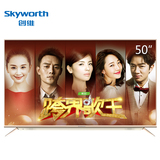 Skyworth/创维 50V8E 50吋LED液晶电视21核4k酷开智能安卓 创维50