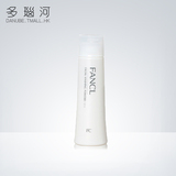 【海外直邮】日本 FANCL无添加保湿/柔滑洁面粉 清爽型 50G