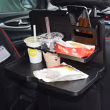 热卖汽车餐桌可折叠车载餐桌子多功能车内后座小桌板笔记本支架电