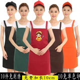 超市围裙定制logo广告围裙工作服围裙男女服务员挂脖围裙印字围裙