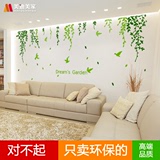 绿色树叶立体墙贴 客厅沙发电视背景 3D浮雕 树枝 鸟 字母亚克力