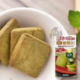 日本进口零食品 空腹感解消 满腹饼干宇治抹茶味豆乳代餐饼干176