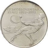 1993年捷克斯洛伐克联邦500克朗纪念大银币 世界硬币欧洲经典