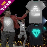 新款BIGBANG权志龙GD演唱同款白t恤夜光纯棉男女发光反光短袖T恤