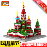 LOZ小颗粒钻石拼装积木 9375瓦西里大教堂儿童成人创意玩具建筑物