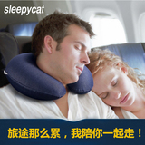 U型枕户外旅行充气枕头U形便携飞机护颈旅游三宝颈枕睡枕护脖子