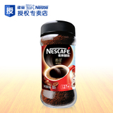 100%正品雀巢咖啡醇品速溶咖啡50g瓶装罐装新货休闲零食品特价