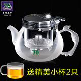 台湾76耐热玻璃飘逸杯泡茶壶过滤内胆 全可拆洗普洱茶杯红茶茶具