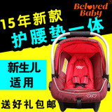 婴儿提篮式汽车安全座椅 新生儿便携手提篮 宝宝儿童车载坐椅推车