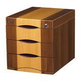 高档木质文件柜桌面收纳箱办公文具文件柜时尚资料柜抽屉式带锁