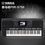 雅马哈电子琴Yamaha PSR-S750 力度键61键演奏型成人编曲键盘