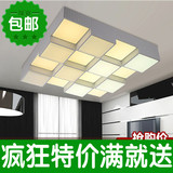 现代中式简约创意LED吸顶灯平板客厅卧室书房正方形方格子遥控灯
