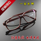 防紫外线电焊防护眼镜劳保焊工防铁屑氩弧焊平光镜玻璃眼镜包邮
