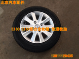 北京汽车E系列E130E150铝合金轮毂佳通轮胎14寸15寸铝合金轮毂