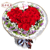 19朵红玫瑰礼盒鲜花同城速递宁夏银川株州郑州呼和浩特兰州送花店