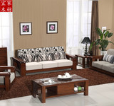 黑纯胡桃木沙发 全实木沙发单双三人组合 南美进口胡桃木客厅家具