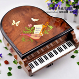 雷曼士30音三角钢琴八音盒音乐盒 天空之城女生生日礼物创意DIY