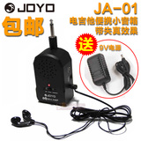 JOYO卓乐 JA-01 便携式电吉他迷你小音箱 贝司bass 耳机 失真音响