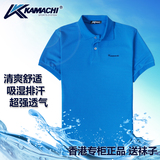 香港KAMACHI品牌夏天薄款大码中年男士短袖t恤纯棉纯色翻领polo衫