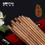 悠家良品 鸡翅木筷子餐具10双套装 环保健康木筷无漆无蜡实木筷子