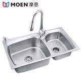 MOEN摩恩304不锈钢水槽双槽厨房水槽套餐加厚洗碗水洗菜盆 27120