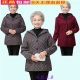 春款中老年女装带帽波点风衣奶奶装大码老人夹克长袖开衫外套春装