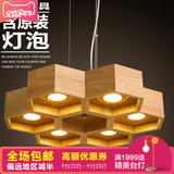 kc灯具 北欧实木吊灯 现代简约日式创意餐厅书房卧室木头蜂巢吊灯