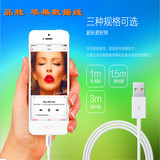 品胜苹果数据线 iphone5/6 ipad air2 mini2 加长移动电源充电线