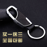 汽车钥匙扣钥匙圈高档男士挂件宝马奔驰大众丰田奥迪Q5系专用适用