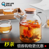 耐高温玻璃茶壶套装透明泡茶壶整套茶具花茶壶加厚过滤水杯大容量