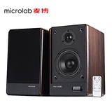 Microlab/麦博 FC230电脑音箱2.0低音炮 无线遥控笔记本音响木质