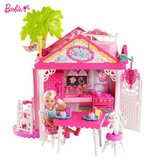 芭比小凯莉休闲屋套装礼盒BDG50 美泰Barbie娃娃女孩过家家玩具