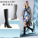 柯玛妮克/Komanic 新款职业牛皮女鞋子 冬季尖头粗高跟长靴K57626