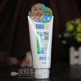 日本原装正品 肌研极润玻尿酸保湿洁面乳100g 深层清洁女男士可用