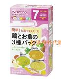 任六包邮日本代购wakodo和光堂辅食鸡鱼野菜泥3种组合 7个月起