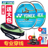 正品YONEX/尤尼克斯 超轻全碳素初学羽毛球拍单拍NR-D1