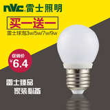 雷士照明 led灯泡E27螺口节能灯超亮室内照明球泡灯3W5W7W9W光源