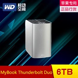 WD西部数据 Thunderbolt Duo 雷电接口 6T/TB 桌面存储 移动硬盘