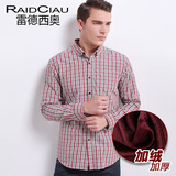 雷德西奥红色格子衬衫男长袖加绒加厚夹棉保暖修身型休闲时尚衬衣