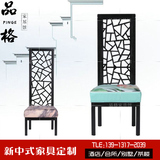 现代中式餐椅新中式装饰椅个性镂空实木餐桌椅组合酒店包厢印花椅