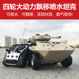 超大遥控坦克充电军事战车模型电动儿童玩具车男漂移越野遥控汽车