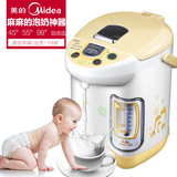 Midea/美的 PF604-30T电热水瓶保温3L家用不锈钢宝宝母婴烧水壶