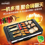 德国认证韩式5人以上大号家用室内无烟电烧烤炉电烤盘自助烤肉机