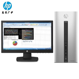 HP/惠普 550-171cn 台式电脑整机 I7-6700 +V222 21.5英寸显示器