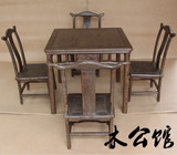 红木家具餐桌 鸡翅木小方桌 实木餐桌/四方桌 茶桌 棋牌桌五件套
